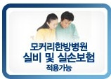 한도한방병원 이미지