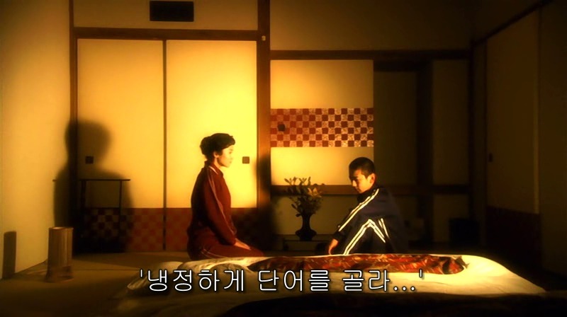 [영화] 혐오스런 마츠코의 일생 -03- | 인스티즈