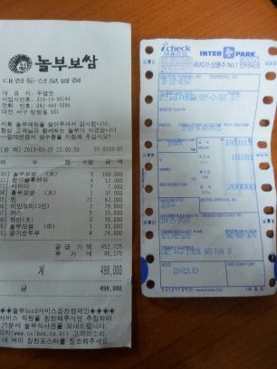뽀뽀노래연습장 이미지