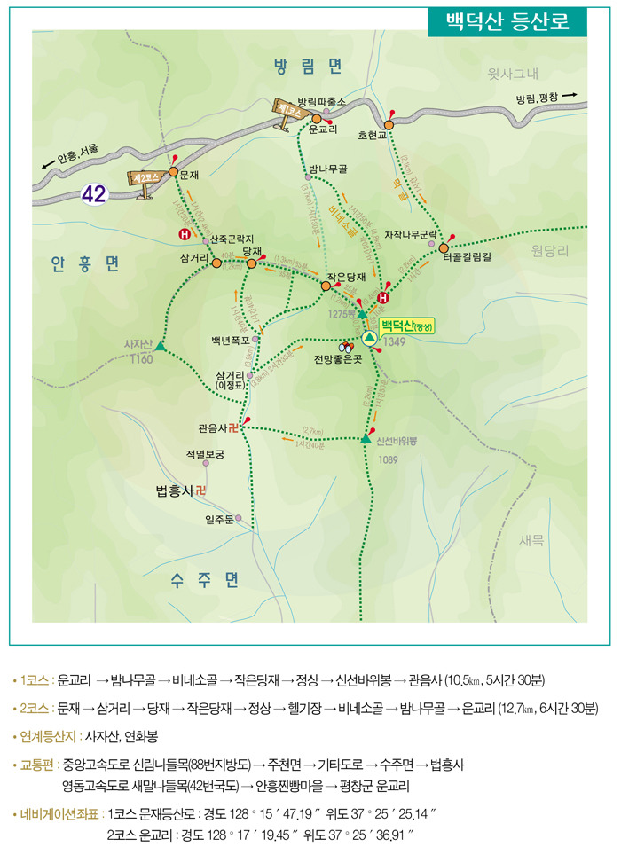 조궁희정형외과 이미지