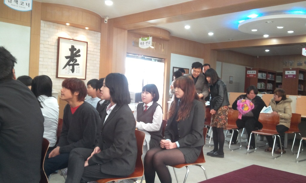 장산중학교 이미지