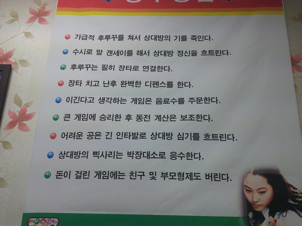 본당구장 이미지