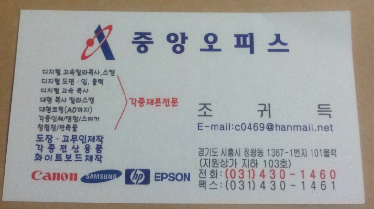 디지탈OA 이미지