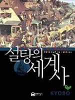 별스시 이미지