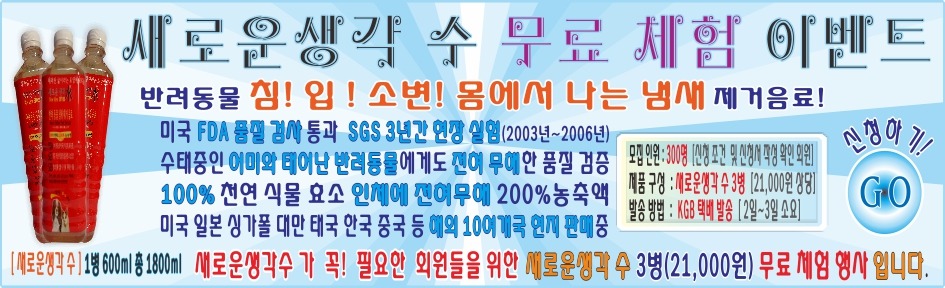 삼호농협하나로마트 이미지