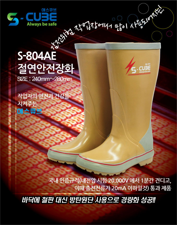 영진실업 이미지