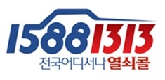 차키;자동차키;스마트키;분실;번호키;디지탈키 이미지