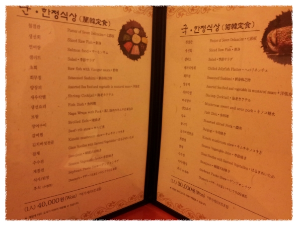 뜰아래채 이미지