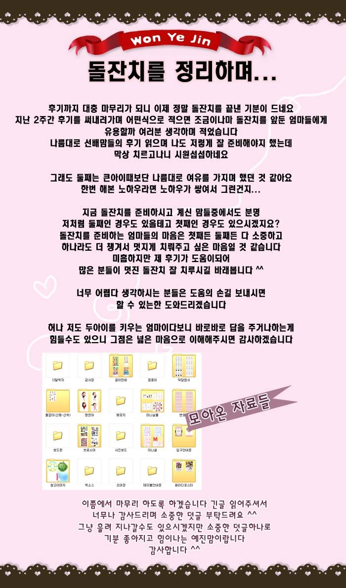 아이포유 이미지