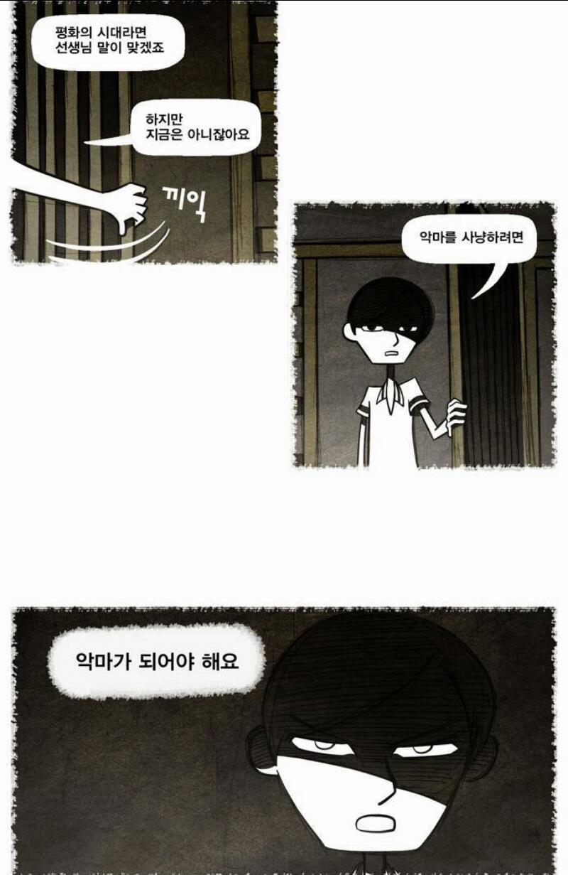 착한 사람이 항상 지는 이유 | 인스티즈
