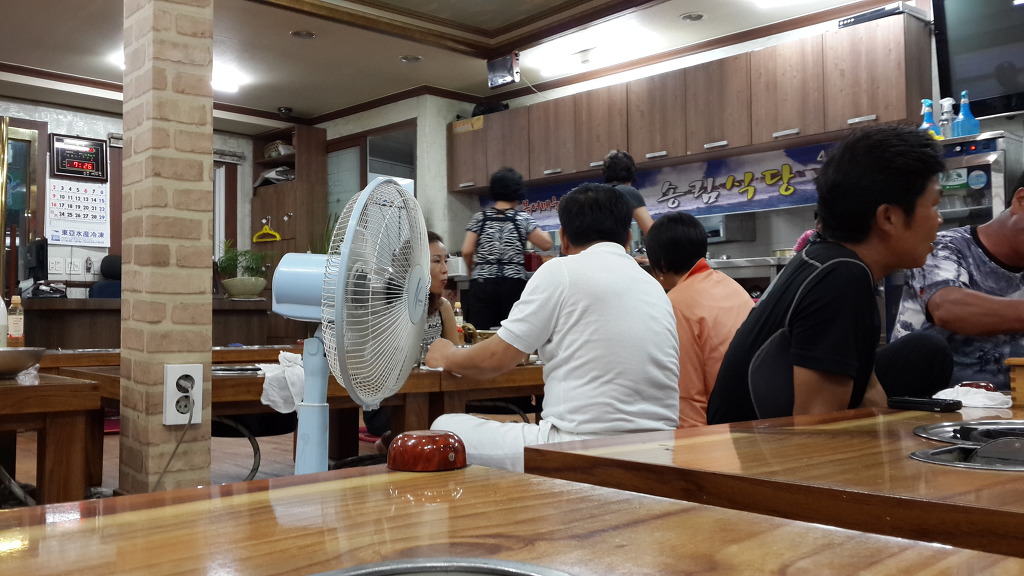 송림복어 이미지