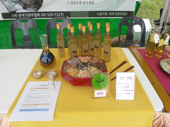 애주 이미지
