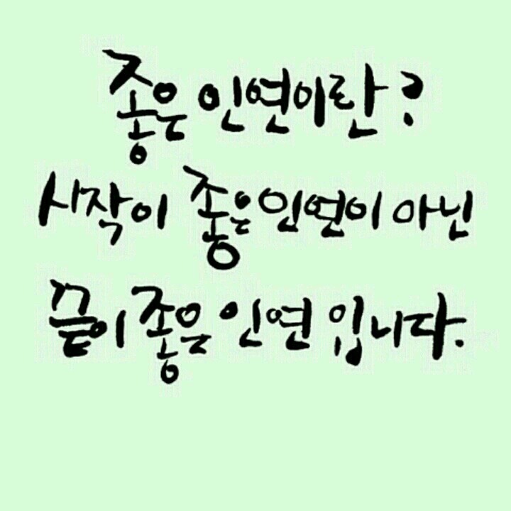 진짜루 이미지