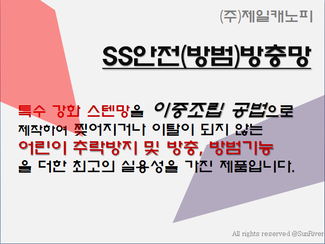 (주)제일 이미지