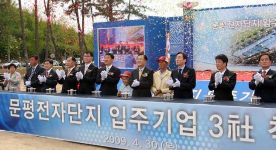 (주)정공사 이미지