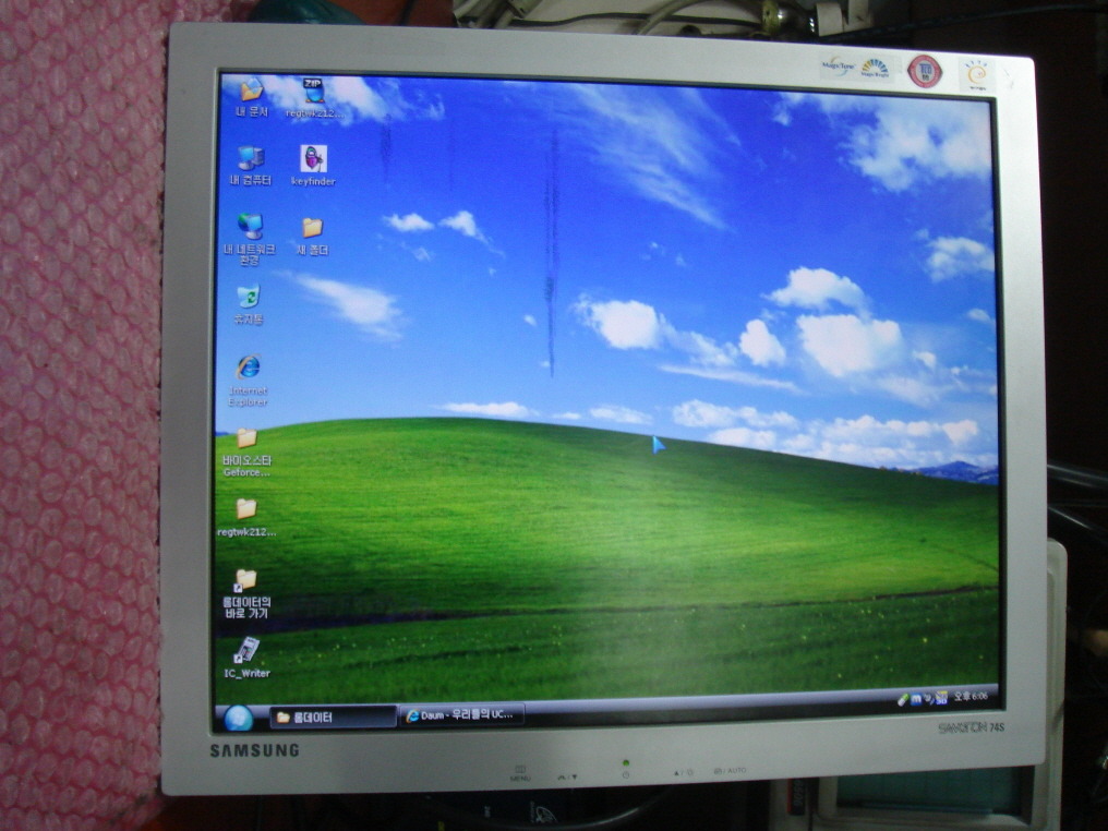 굿모닝LCD 이미지