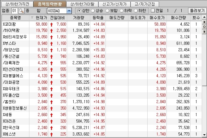 신우엘에스 이미지