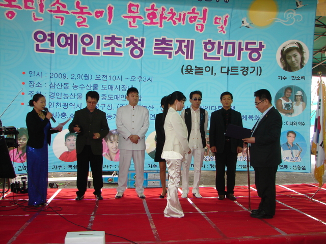 중.도매인 이미지