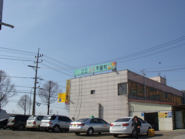오리랑꼬꼬랑 이미지