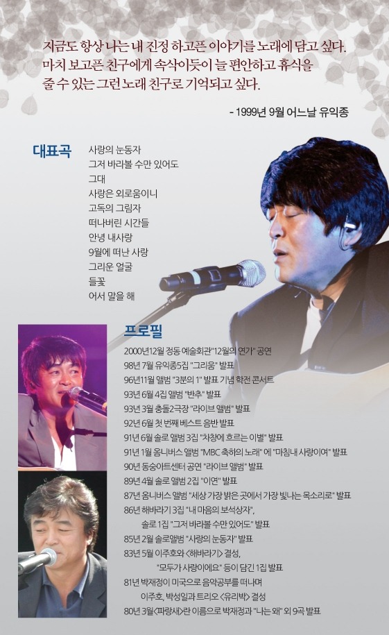 나들이7080 이미지