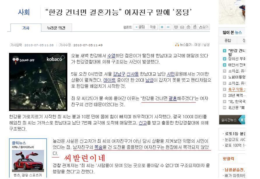 어장관리 이미지
