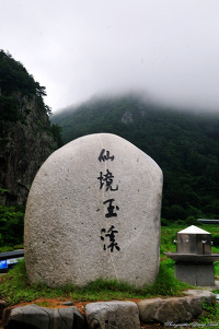 강삼 이미지