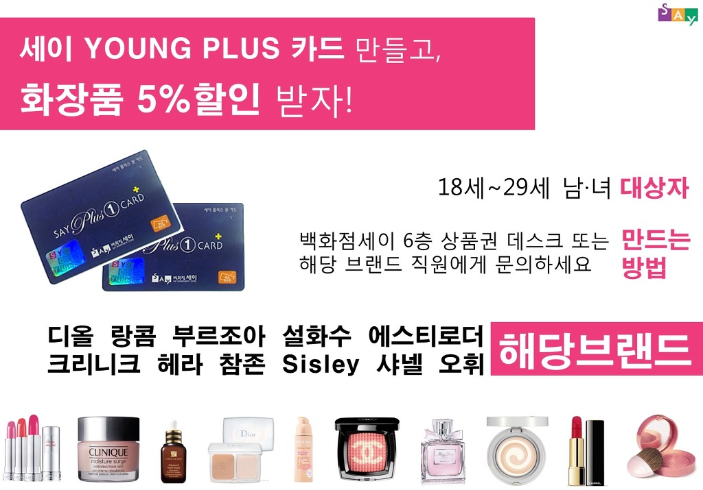 어스앤뎀세이 이미지