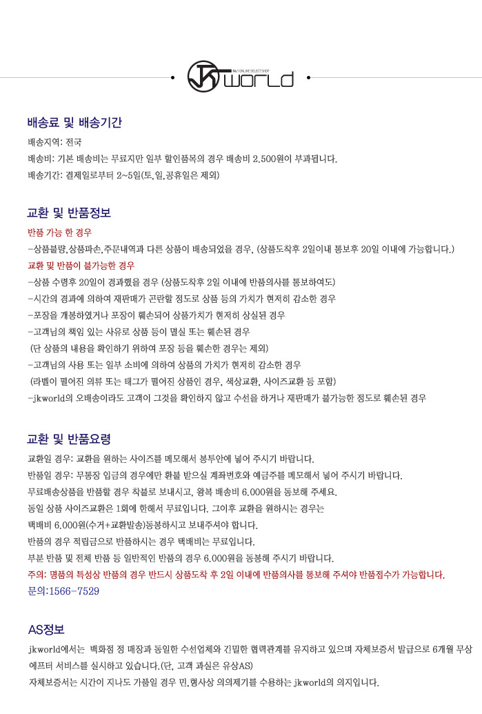 신한밴딩 이미지