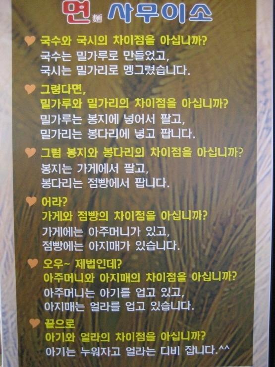 고향국시 이미지