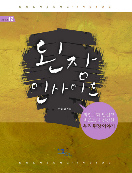 동양침장 이미지