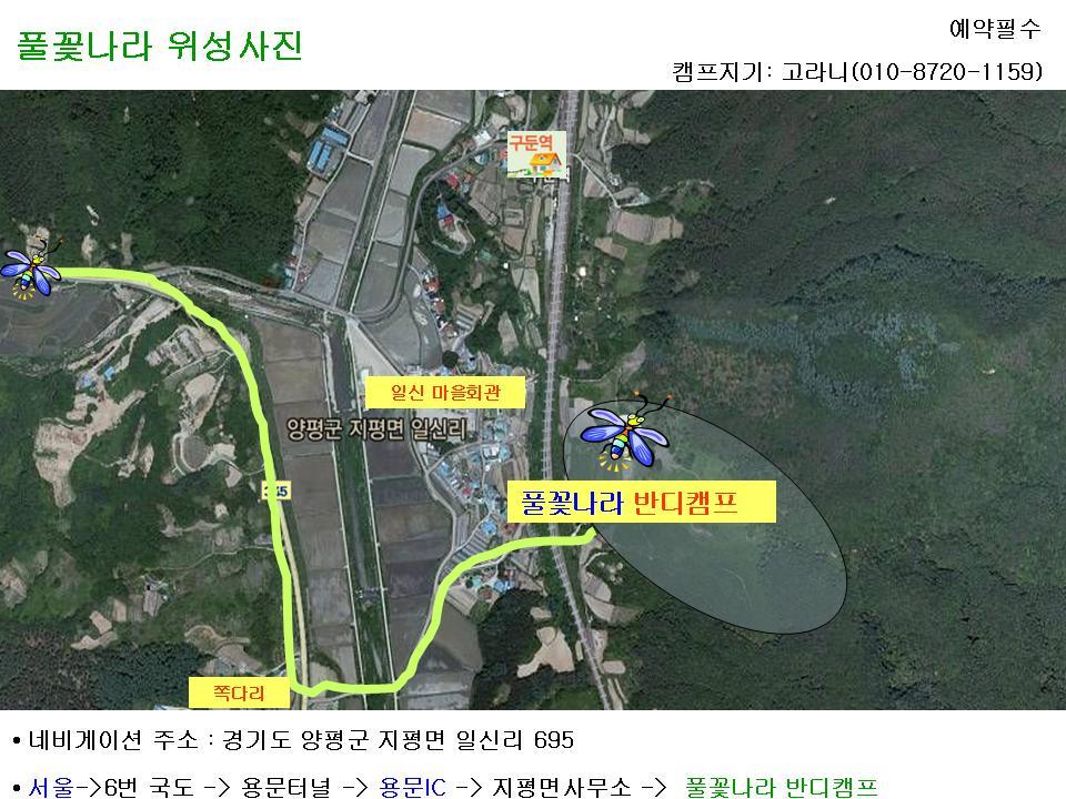 반디캠프 이미지