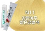 소망헤어 이미지