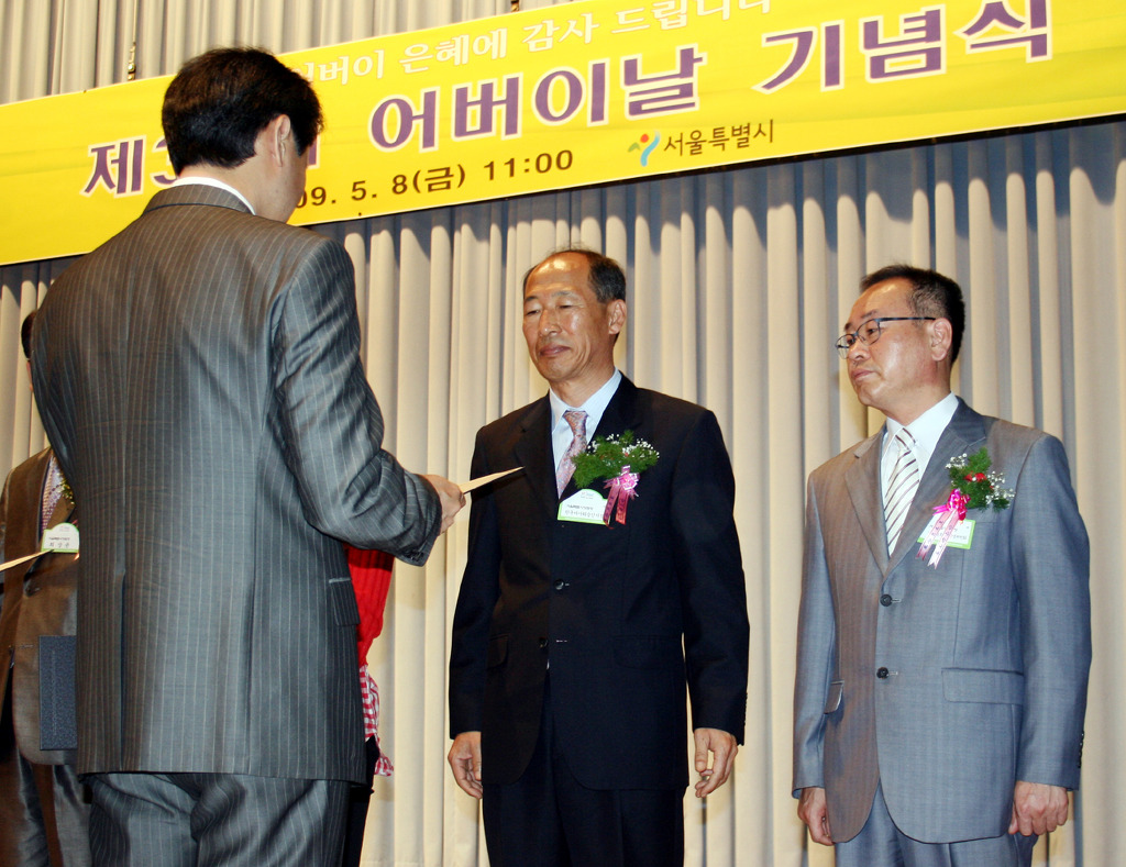 서울특별시장 이미지