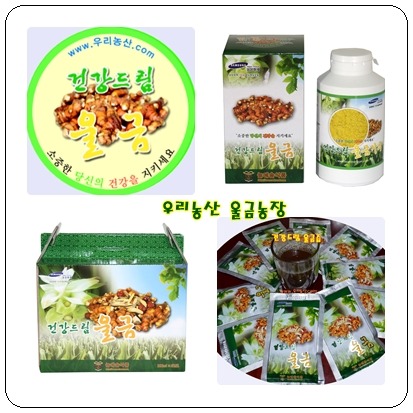 우리농산 이미지