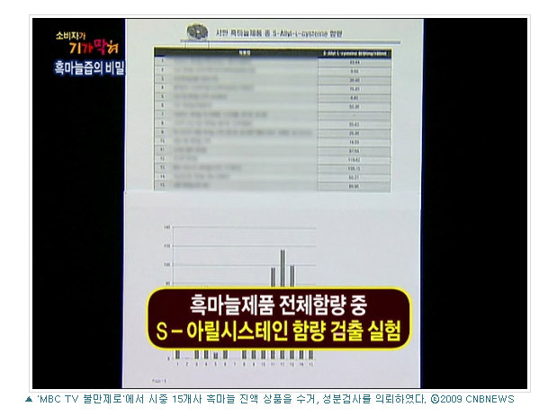 이가락건강 이미지