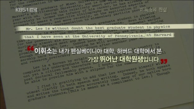 세계적인 물리학자였던 사람중 한명 | 인스티즈
