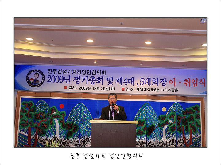 진주건설 이미지