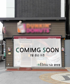 커밍 순 헤어 이미지