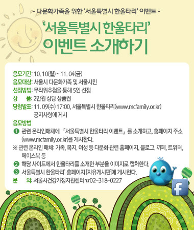한울타리이벤트 이미지