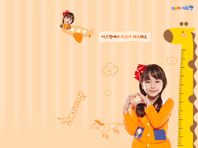 키즈짱 이미지