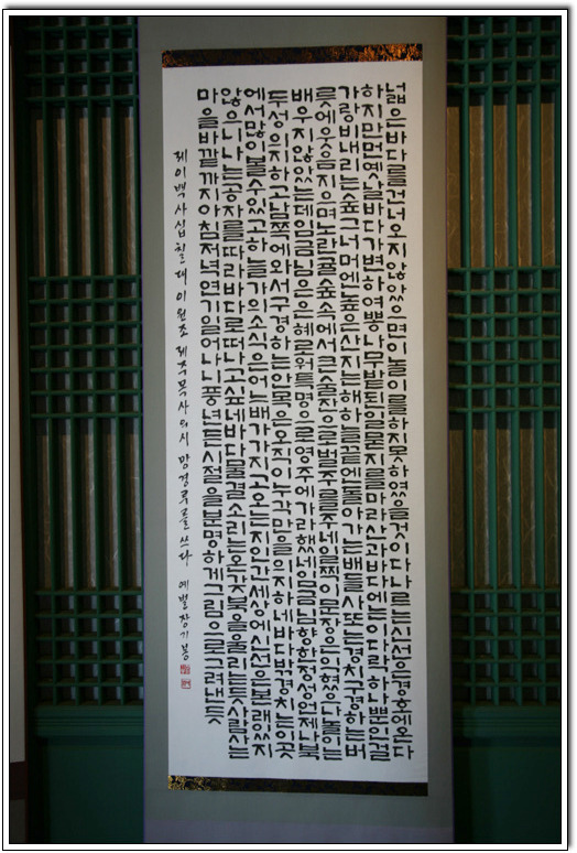 정산서예 이미지