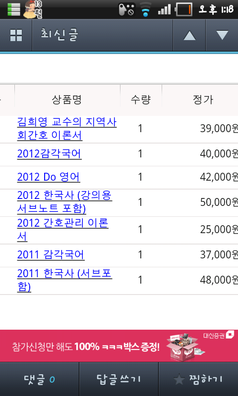 대방고시 이미지