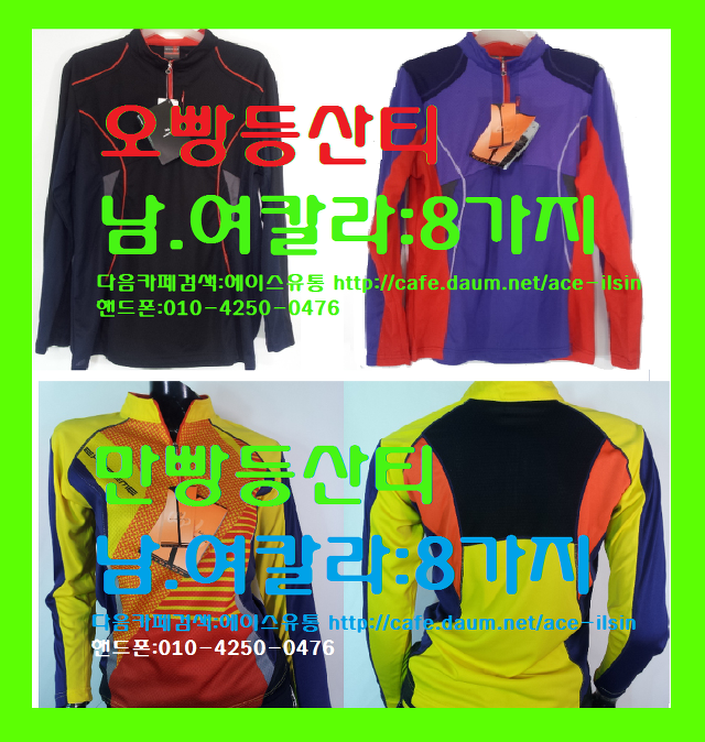 에이스유통 이미지
