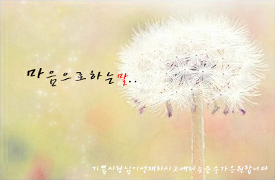 기쁨사 이미지