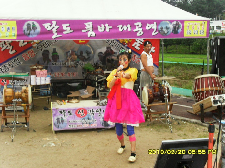 원마트 이미지