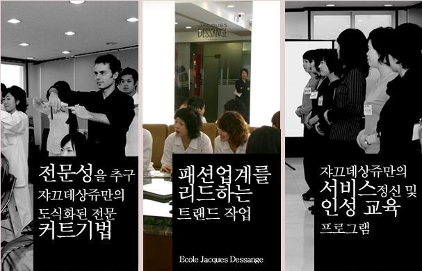 프랑스헤어 이미지