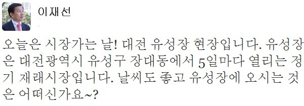 유성장 이미지
