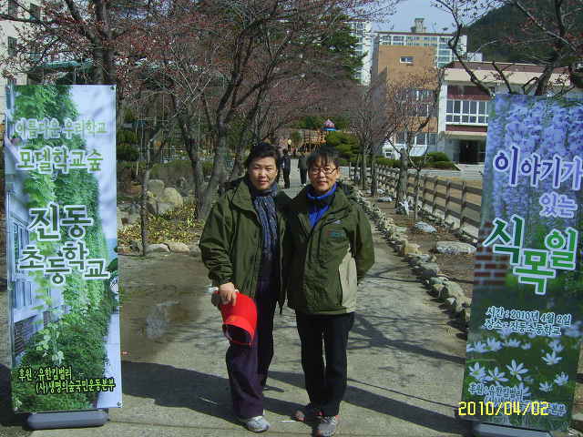 진동초등학교 이미지