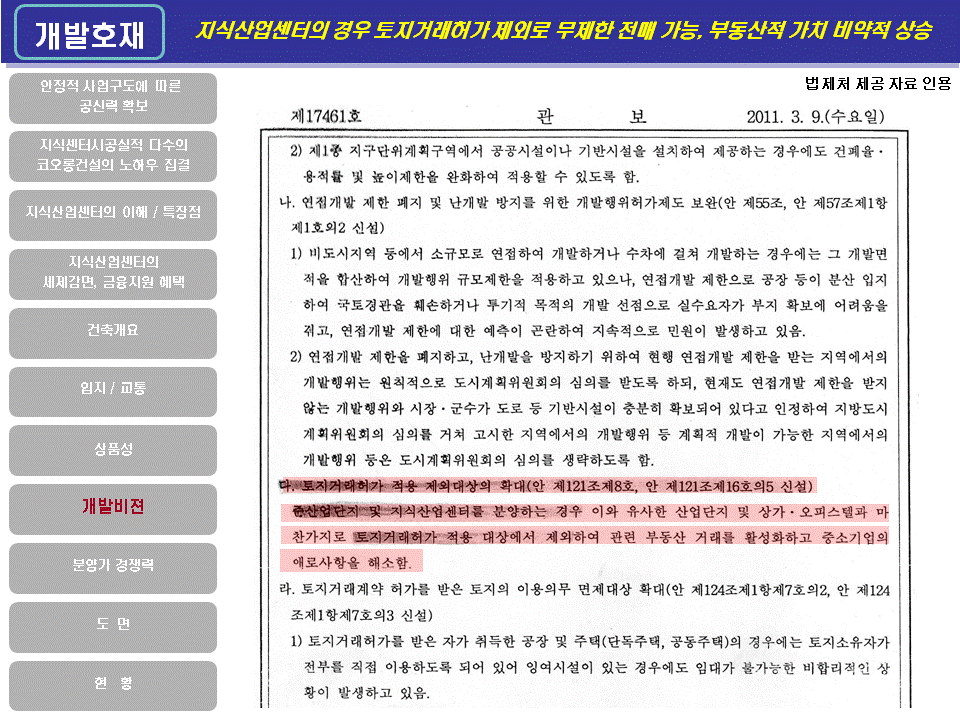 삼성iT 이미지