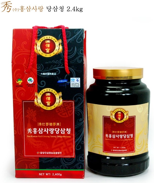 중앙인삼 이미지